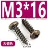 Tornillos Autorroscantes de Cabeza Cruzada de Bronce Muebles Puerta de Gabinete de Cocina Bisagra de Puerta Cabeza Redonda Cruzada Estilo Retro Tornillos para Madera