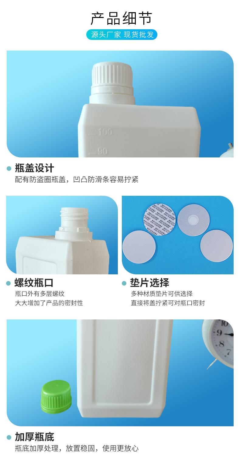 1L塑料瓶