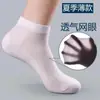 Calcetines de Moda para Mujer, Calcetines de Seda de Cristal, Estilo Fresco, Transpirables, Absorbentes de Sudor, Casual, Estilo Dulce, Estilo Floral, Calcetines para Mujer con Borde de Encaje