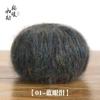 Suéter de Lana Mohair Bufanda Ropa Exterior Tejido a Mano Bola de Lana Brillo Mohair