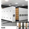 Rack Móvil Compacto sala de archivo de datos manivela gabinete compacto estante caja contabilidad financiera estante de almacenamiento orbital fabricante