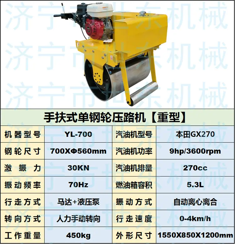 700汽油 (1).png