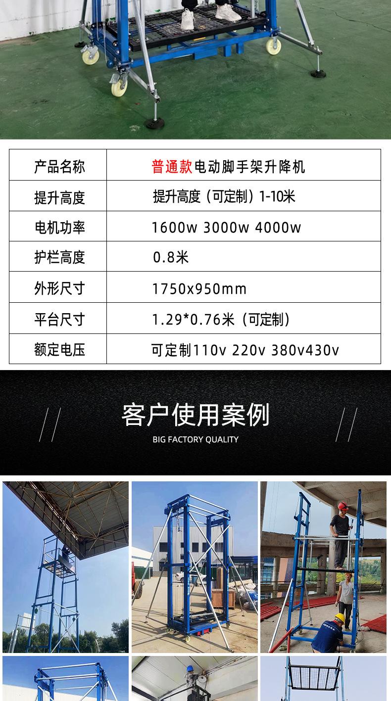 镀锌详情_09.jpg