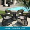 Mesas y sillas de exterior escandinavas personalizadas, combinación de sillas de ratán para patio, sillas de comedor de ratán para ocio, muebles de jardín para balcón