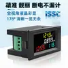 Módulo de Display Digital DC Voltímetro Amperímetro Medidor de Potência Medição de Eletricidade 12v600V20a50a100a