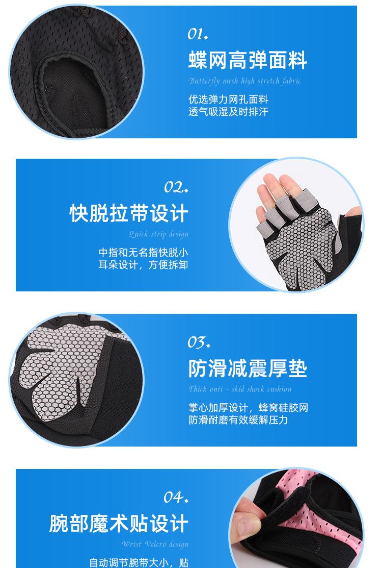 健身手套_03.jpg