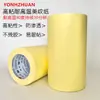 Fita de Mascaramento de Alta Viscosidade, Resistente à Temperatura até 80 Graus C Extra Larga 10cm 20cm 30cm Fita de Papel para Pintura de Carros Papel de Mascaramento Amarelo