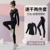Roupas de Yoga Transfronteiriças para Mulheres, Roupas de Secagem Rápida, Conjunto Esportivo para Corrida, Outono e Inverno Novo Tamanho Grande Treinamento de Badminton, Corrida Matinal e Fitness