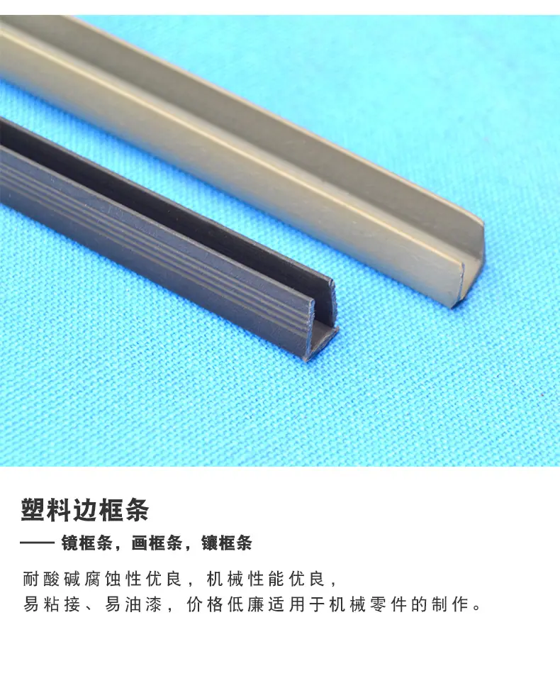 边框夹4mm卡条_02.jpg