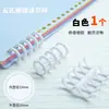 Argola para fichário de 30 furos A4 argola plástica para fichário argola plástica aberta 12mm tira para encadernação de folhas soltas argola para folhas soltas fabricante atacado