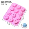 Producto Nuevo Transfronterizo Molde para Pastel de Flor y Hierba de 12 Cavidades Molde de Silicona de Grado Alimenticio Molde Creativo para Hornear DIY con Forma de Corazón