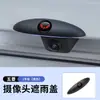 Cámara de Reversa para Coche Transfronteriza de Comercio Exterior Cubierta para Lluvia Imagen 360 Impermeable Protector de Lluvia Ceja de Lluvia Protector de Lluvia Lluvia