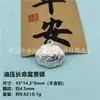 Novo Pé Prata 999 Sorte Nafu Bebê Fechadura Tecido à Mão DIY Pulseira de Prata Esterlina Auspicioso Ruyi Fechadura Acessórios para Bolsa