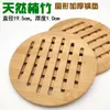Placa de isolamento térmico de nanobambu natural, base para prato, base para tigela, base para caçarola, toalha de mesa, base anti-queimadura, base para copo, base para chaleira de água quente