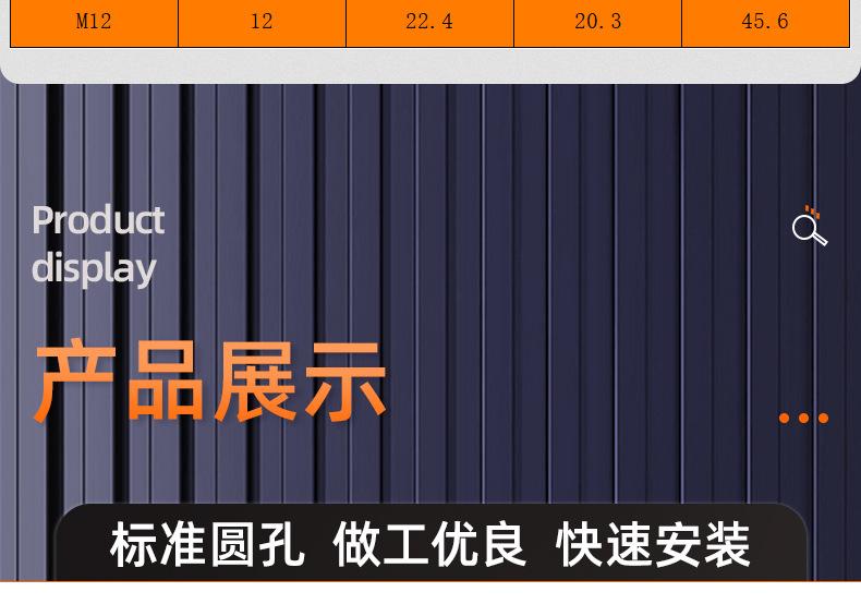 黑色蝶形螺母_03_13.jpg
