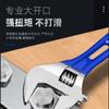 Llave inglesa grande de baño abierto con mango corto, ajustable, multifunción, pequeña, para instalación de grifo, llave para tubos, herramienta especial para extracción