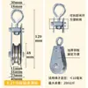Anillo de Polea para Levantar, Polea Pequeña para el Hogar, Juego de Poleas para Cable de Fitness, Polea de Ranura en U con Doble Rodamiento