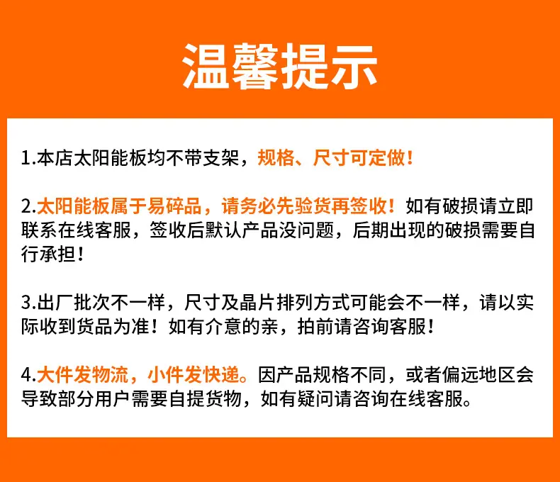 详情补充1_01
