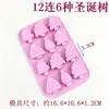 Molde de silicona con forma de árbol de Navidad para bricolaje, para hacer guantes de Navidad, pasteles de fondant, chocolate, jabones aromáticos y postres - un molde para hornear