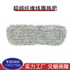 Procesamiento Personalizado de Trapeador de Bobina de Microfibra Limpieza de Esquinas Artículos para el Hogar de Uso Diario Paño para Trapeador Cabezal de Trapeador Absorbente