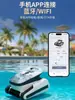 Robô Aspirador Automático de Piscina para Tartarugas Aquáticas, Robô de Limpeza Totalmente Automático para Limpeza do Fundo de Lagos de Peixes, Limpeza Subaquática Sem Fio