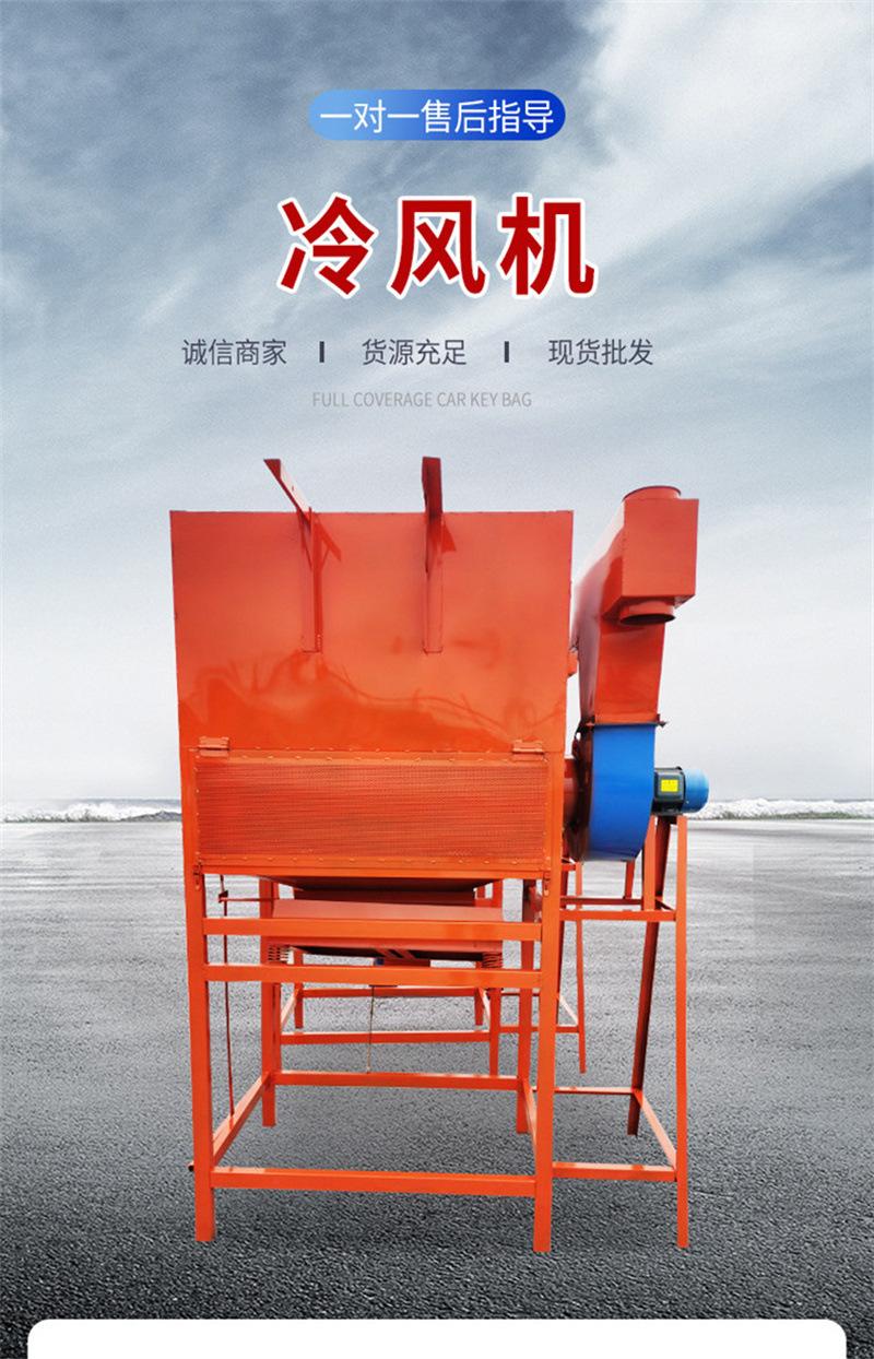 冷风机.jpg