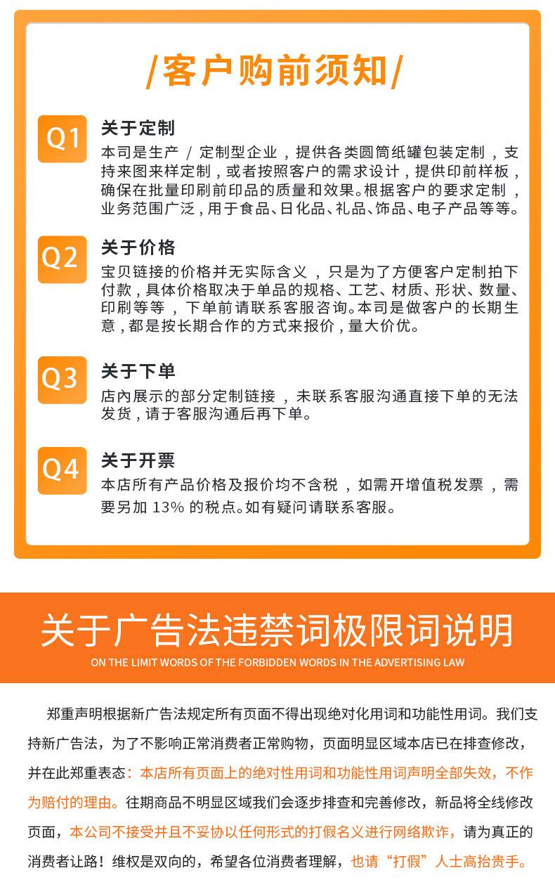 1-易拉盖纸罐详情开版_08.jpg