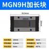 Acero Inoxidable Mgn9S.Mgn9C.Mgn9H Guía Lineal Miniatura Deslizador Metalurgia de Polvos Mecánica Impresora 3D