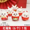 2026 Año Nuevo y Festival de Primavera Gato de la Suerte Grande Cubo del Dios de la Riqueza Accesorios de Decoración Colgante de Cubo de Flor de Año Nuevo Festivo Venta al por Mayor