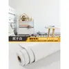 Papel Pintado Blanco Masilla Autoadhesivo Impermeable y a Prueba de Humedad Pared de Fondo de TV Dormitorio del Hogar Papel Pintado Blanco Pegatina de Pared Fea