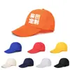Gorras personalizadas con impresión de logo y bordado, gorras de béisbol tipo visera de pato, gorras publicitarias hechas a medida para hombre y mujer, gorras de trabajo hechas a medida
