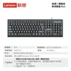 Teclado y Ratón USB de Alta Calidad para Oficina Lianxun Mk13