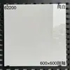 Azulejo 600x600 totalmente esmaltado
