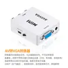 Caixa Branca Pequena HDMI para AV Série Conversor HDMI para VGA 1080p HDMI para RCA VGA2AV