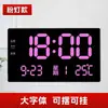 2026 Nuevo Reloj Despertador Pantalla Grande HD Para Estudiantes Mesita de Noche Simple Creativo Luminoso Reloj Electrónico