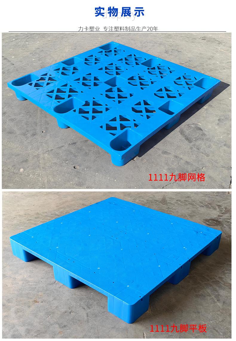1111尺寸托盘详情页新_04