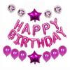Pacote de balões de alumínio de aniversário transfronteiriço da Amazon decoração de fundo para festa de aniversário terno de folha de alumínio com 25 letras