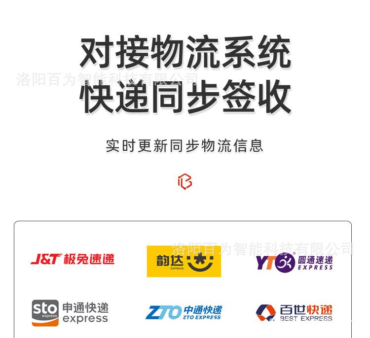 驿站详情_06.jpg