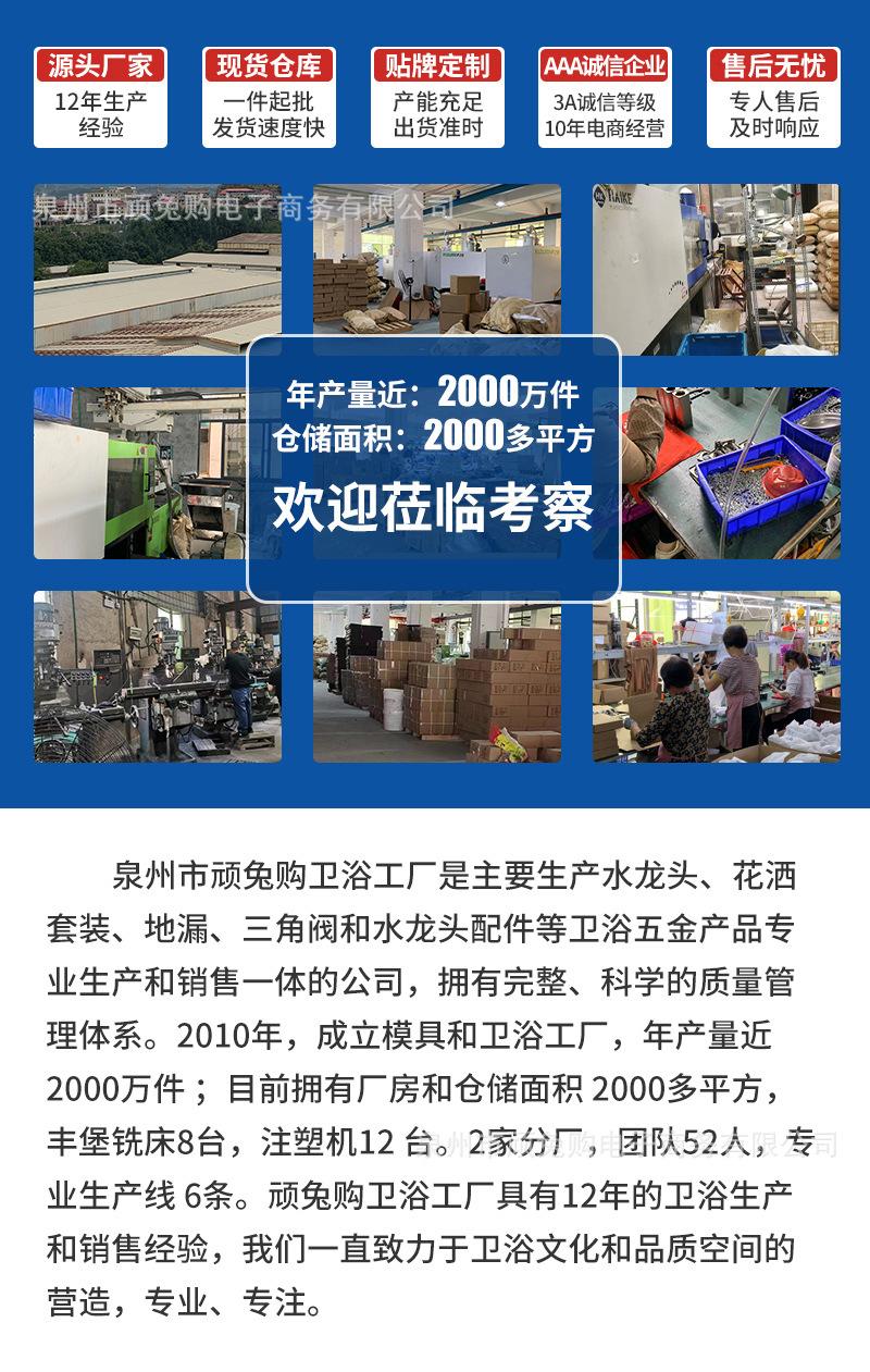 【顽兔购电子商务】内页_011