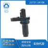 Suministro Transfronterizo Exclusivamente para Nissan Infiniti 23731-Ja10C 23731-Ja10B Sensor de Cigüeñal