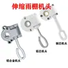Tienda de Accesorios para Toldos Retráctiles de Exterior del Fabricante Brazos Manuales Eléctricos para Refugio de Lluvia Motor