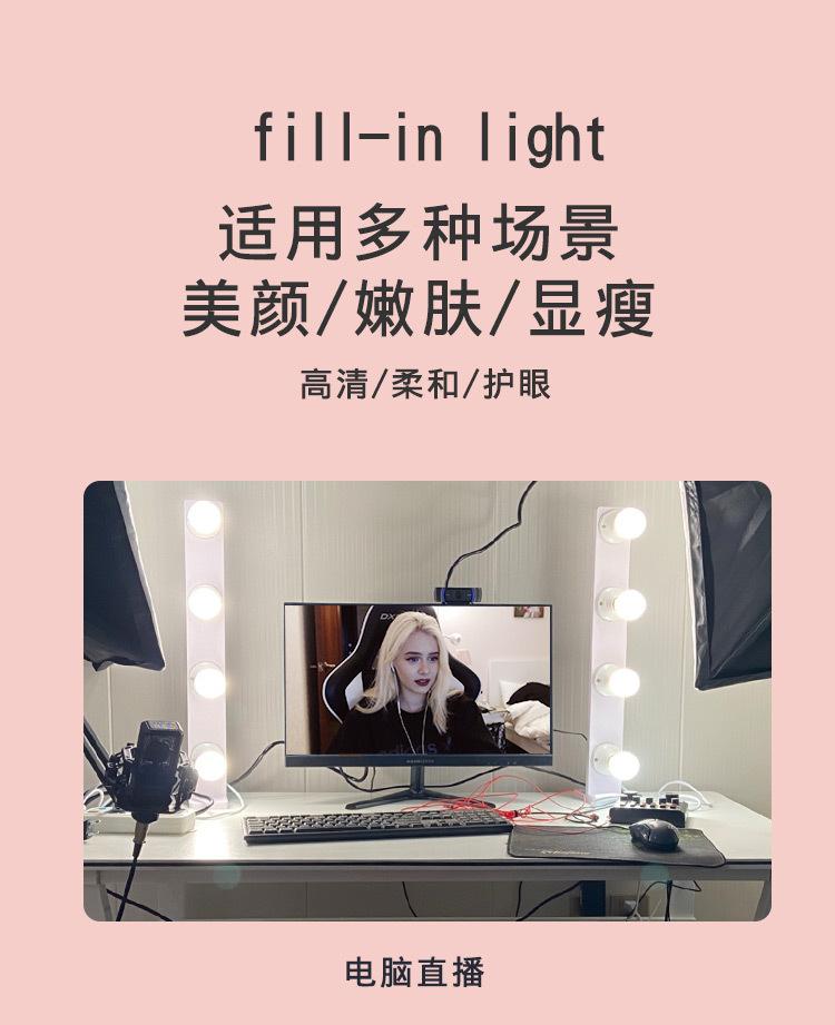 补光灯_08.jpg