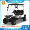 Exportar Exportar Carros de Golf Eléctricos, Vehículos Turísticos de 4-8 Plazas, Vehículos de Transporte para Lugares Turísticos, Vehículos de Traslado para Hoteles, Vehículos Turísticos