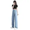 Jeans Tencel Ultradelgados para Mujer Otoño Delgado 2024 Nuevos de Cintura Alta Rectos Sueltos Hielo Seda Estrechos Pierna Ancha Pantalones