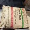 ABS Jilin Petrochemical 0215H grado de inyección juguete lavadora aire acondicionado aplicación eléctrica autopartes