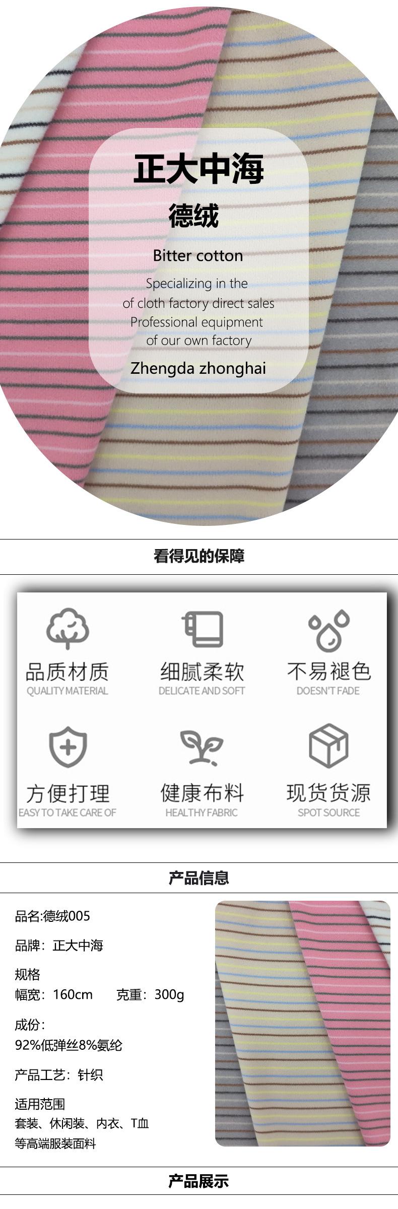 详情模板_02.jpg