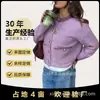 Suéter Tricotado Estilo Francês Rosa e Roxo com Gola Redonda Contrastante e Design de Fivela Metálica Suéter Curto Solto de Tweed para Mulheres