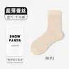 Calcetines de seda de morera para hombre, calcetines de verano hasta la pantorrilla, calcetines casuales de malla fina transpirable para negocios, calcetines largos sin costuras para hombre