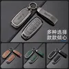 GAC Chuanqi gs3/4/5 Juego de Llaves Ean s m6 Coche Hao Bolsa Platino ga4/5/6 Funda Femenina ga3 Hebilla Especial de Gama Alta