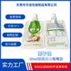 Bolsa con boquilla autoportante de 50 ml para aceite de coco de Hainan, personalizada, de aluminio, para aceite de coco crudo.